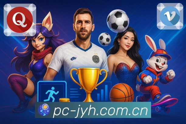 九游会App核心功能:多场聚合、焦点置顶与关键变化提示