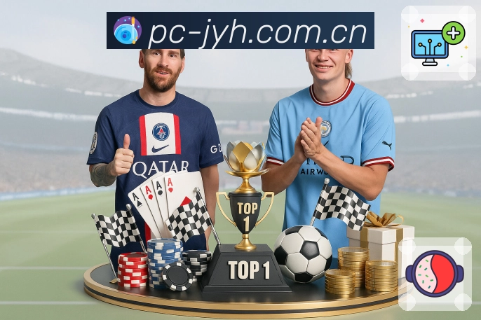 决战在即 山西对阵四川 巅峰较量一触即发！